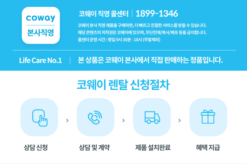 리테일배너