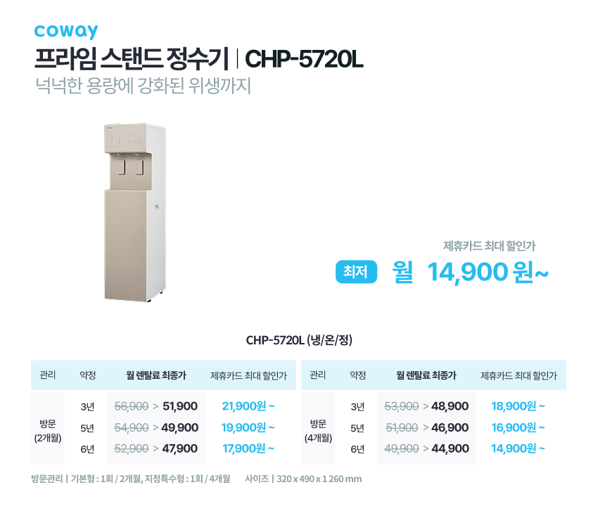 프라임 스탠드 상세 이미지 1