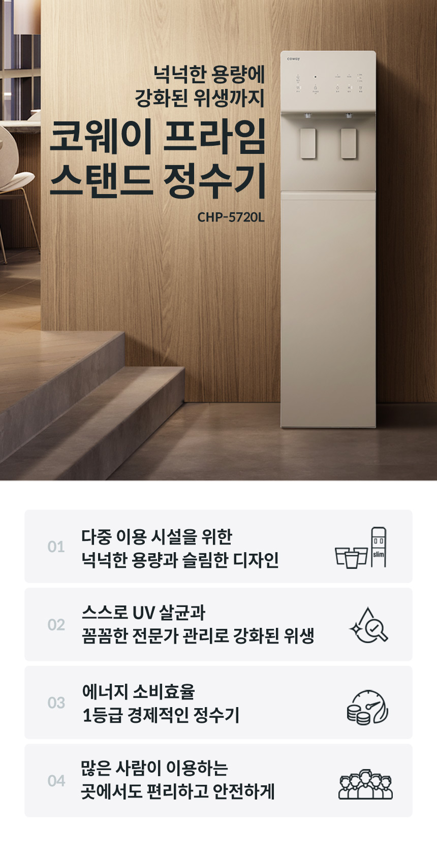 프라임 스탠드 상세 이미지 2