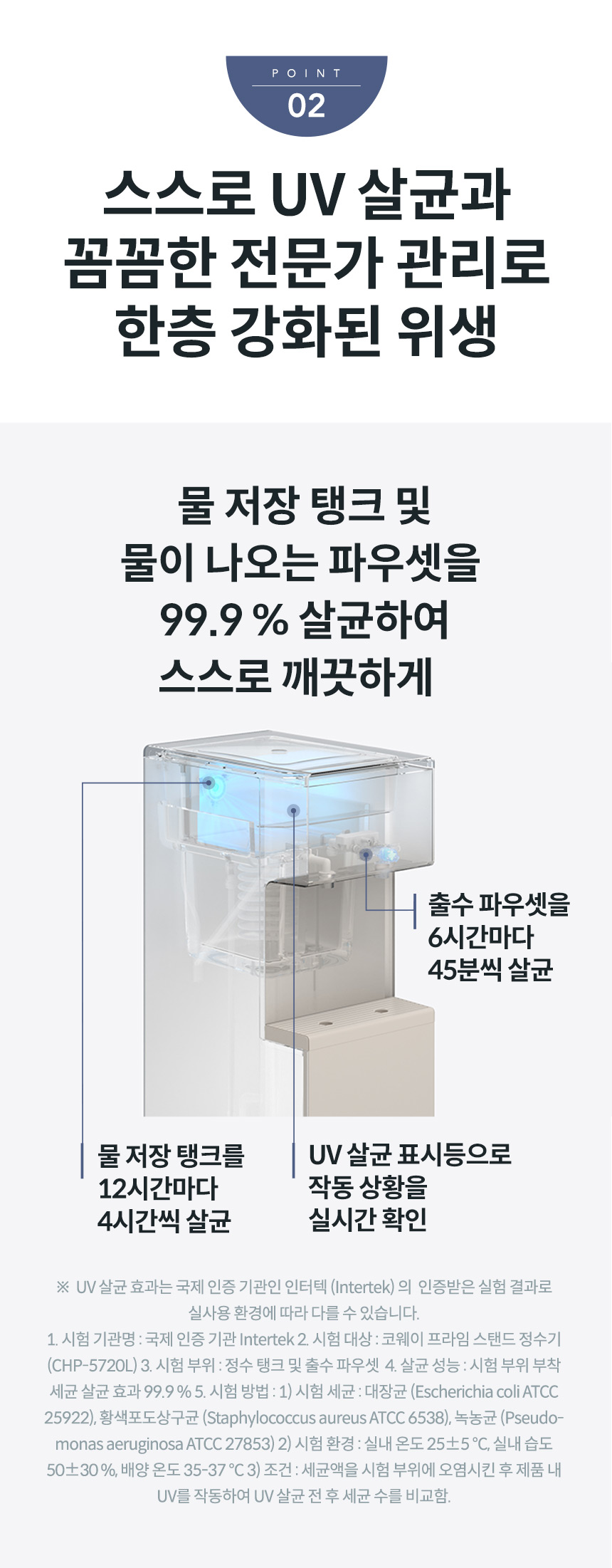 프라임 스탠드 상세 이미지 7