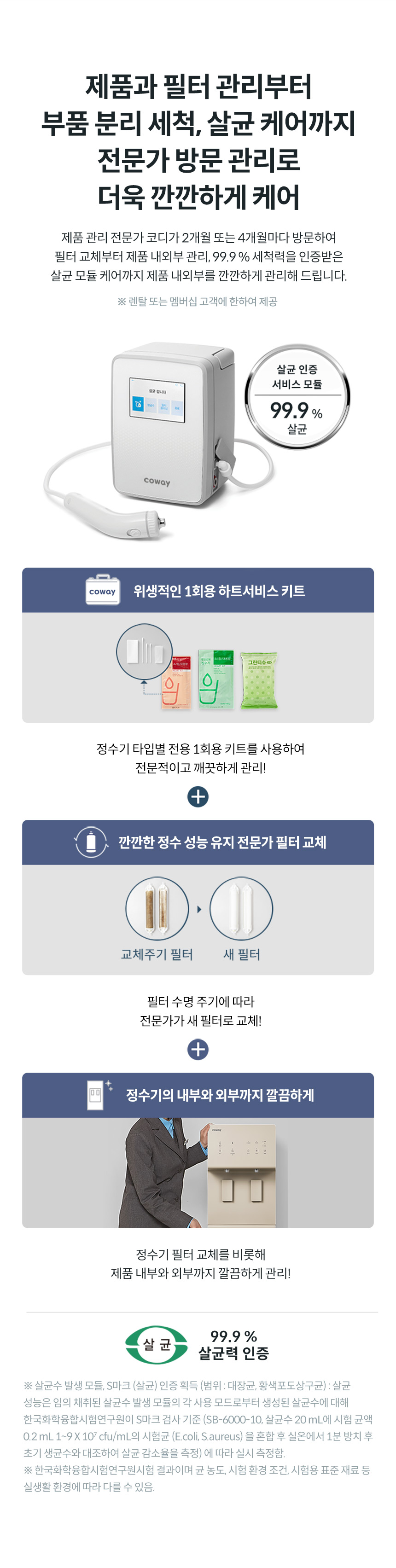 프라임 스탠드 상세 이미지 8
