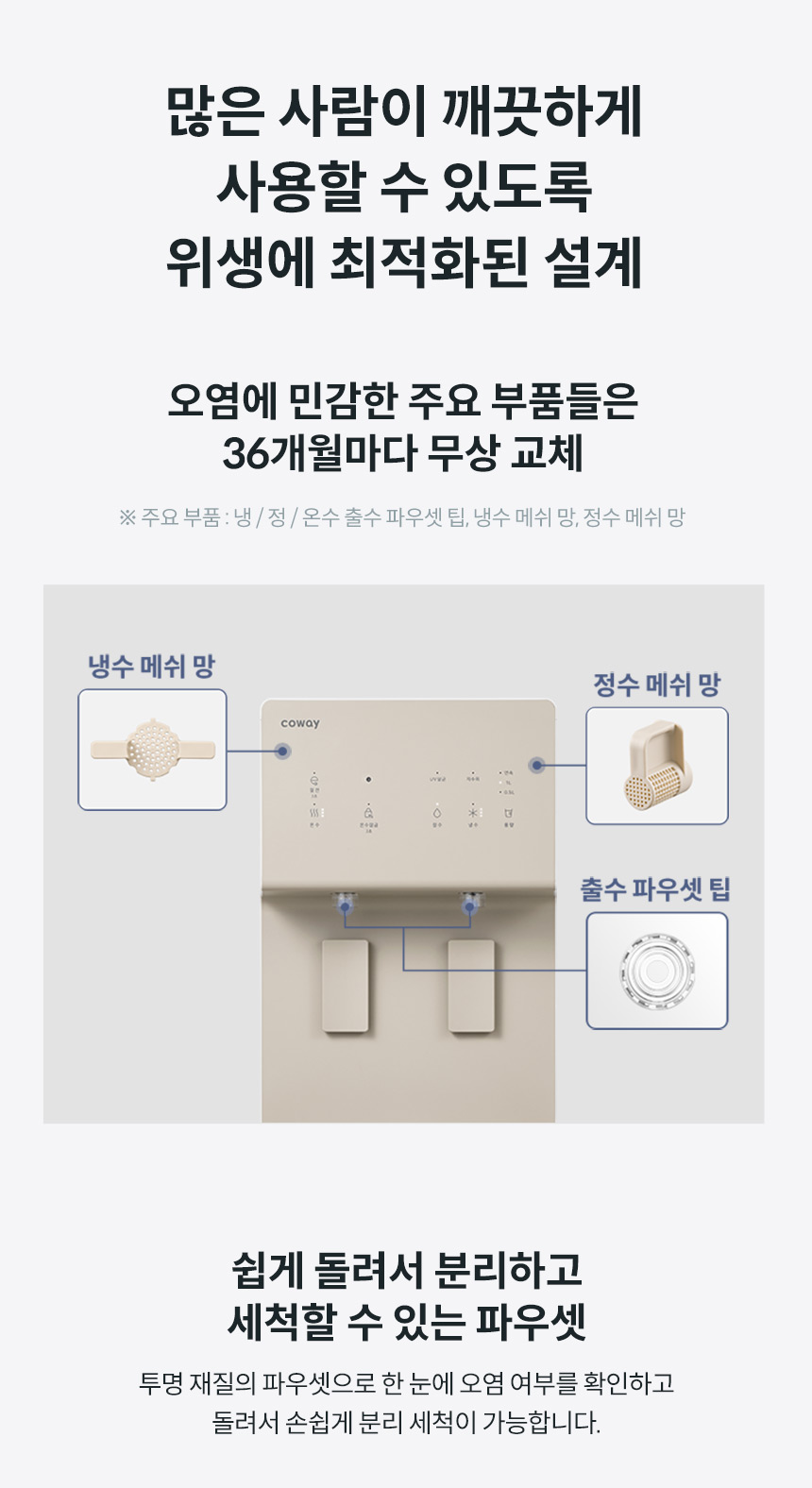 프라임 스탠드 상세 이미지 9