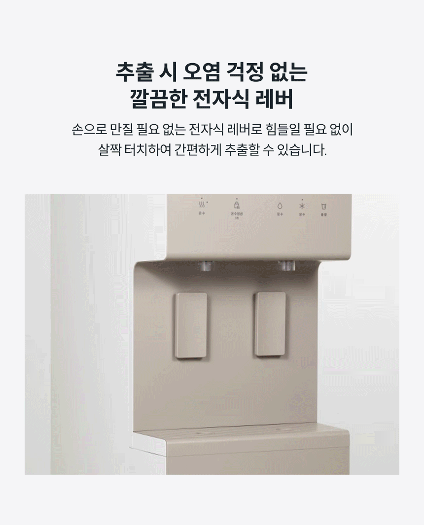 프라임 스탠드 상세 이미지 11