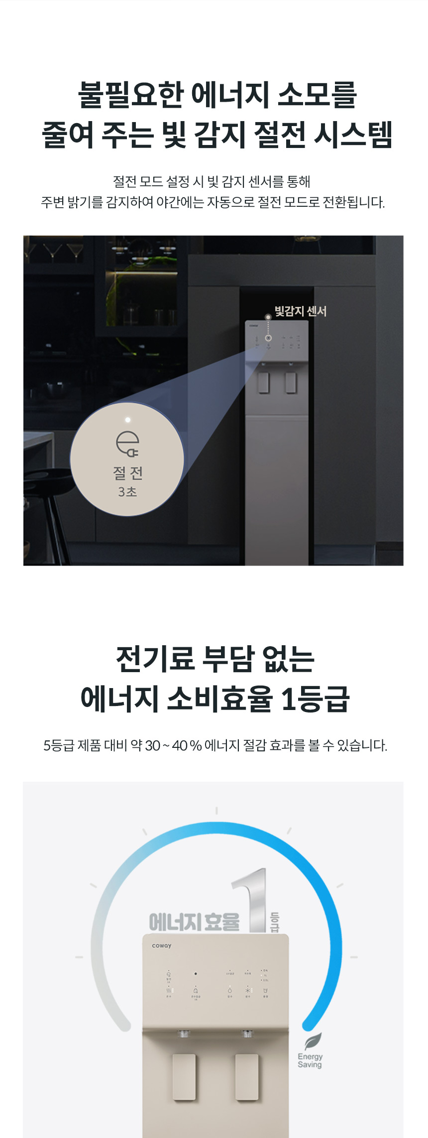 프라임 스탠드 상세 이미지 13