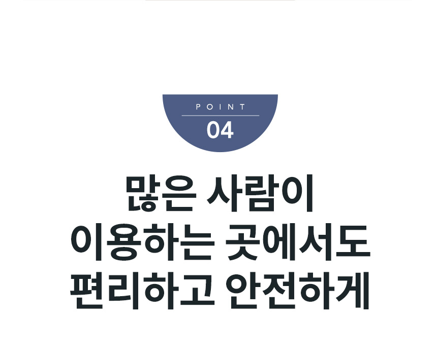 프라임 스탠드 상세 이미지 14