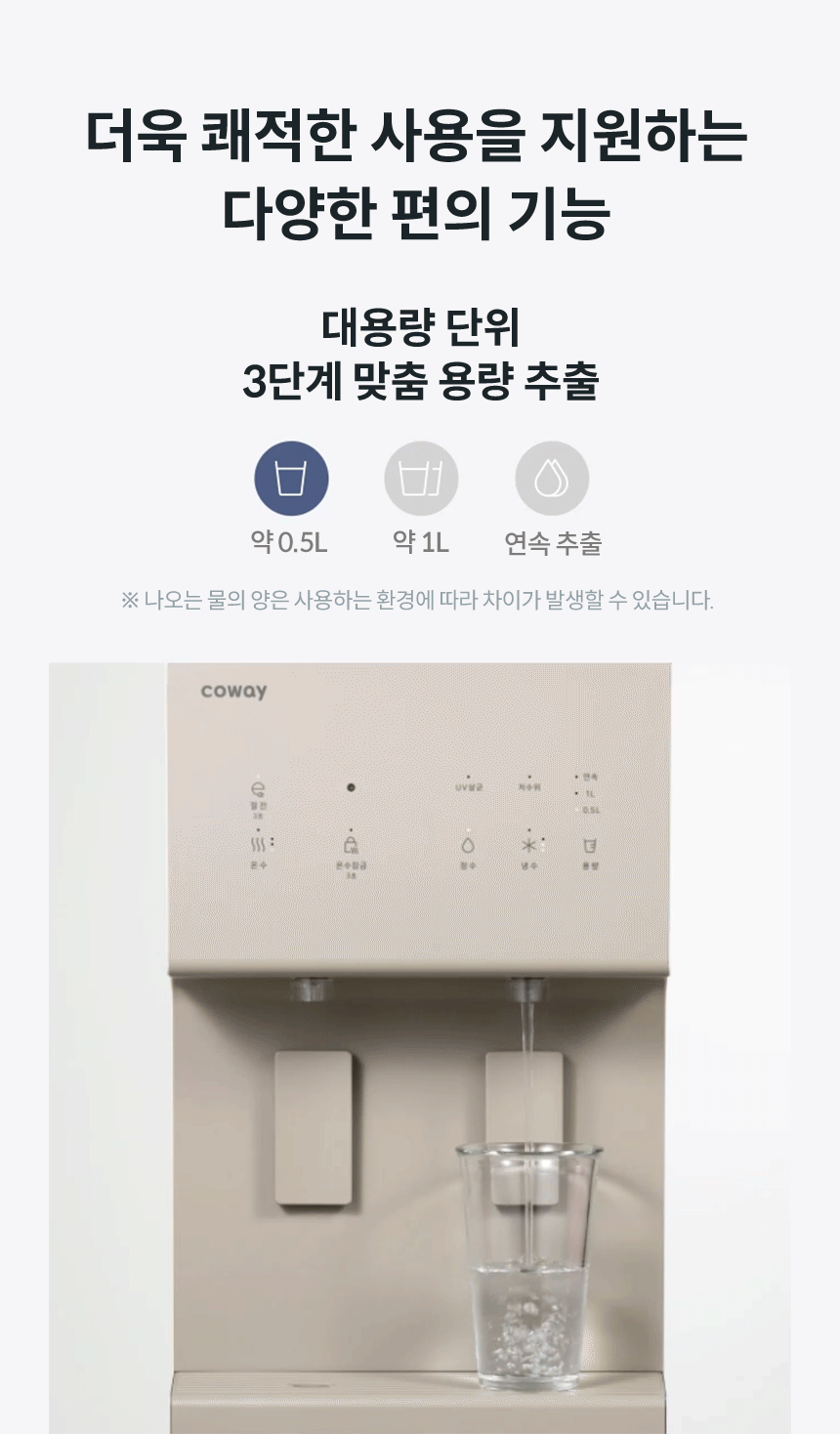 프라임 스탠드 상세 이미지 15