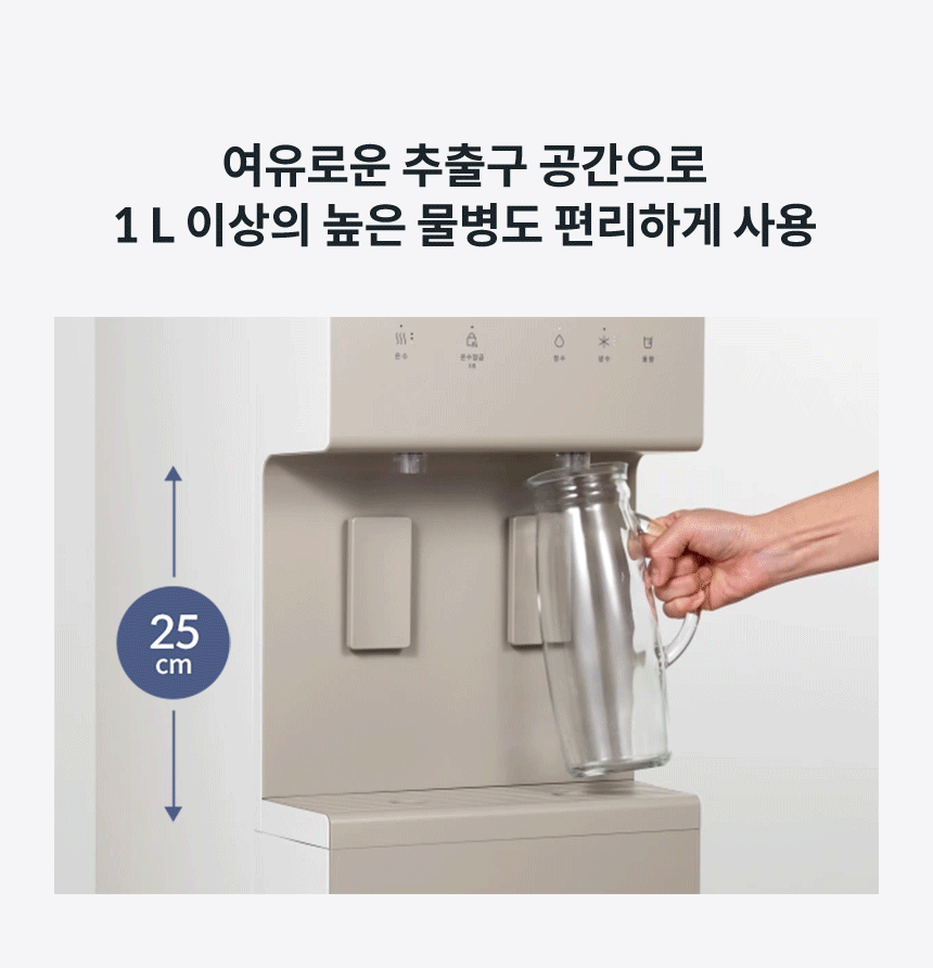 프라임 스탠드 상세 이미지 16
