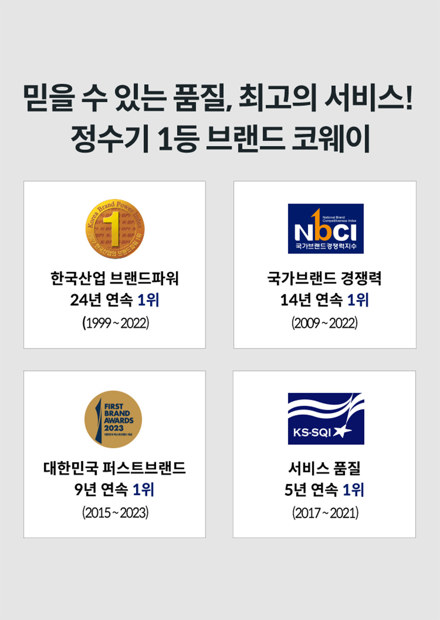 프라임 스탠드 상세 이미지 19