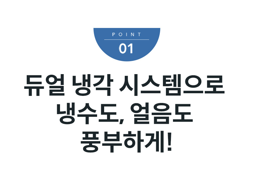 프라임 아이스 맥스 상세 이미지 3