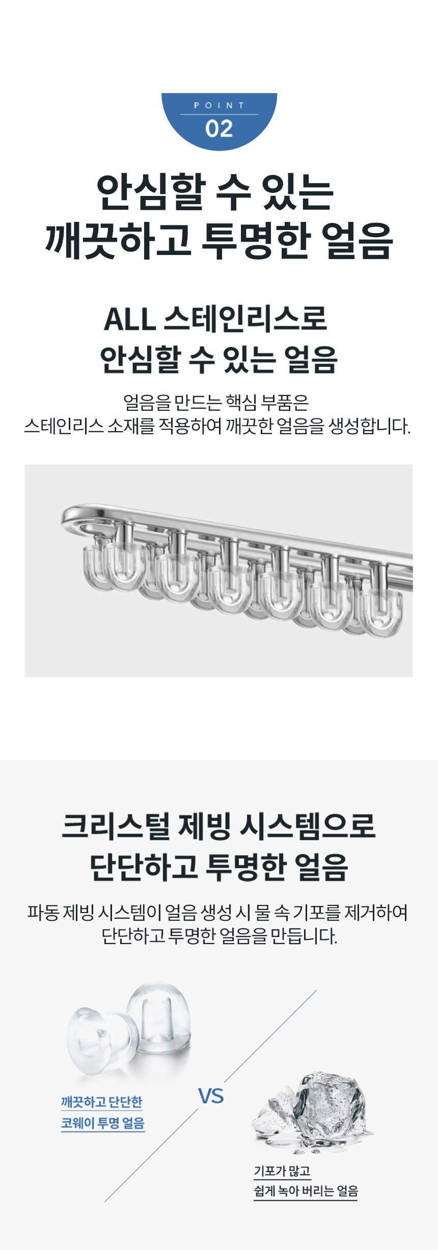프라임 아이스 맥스 상세 이미지 5