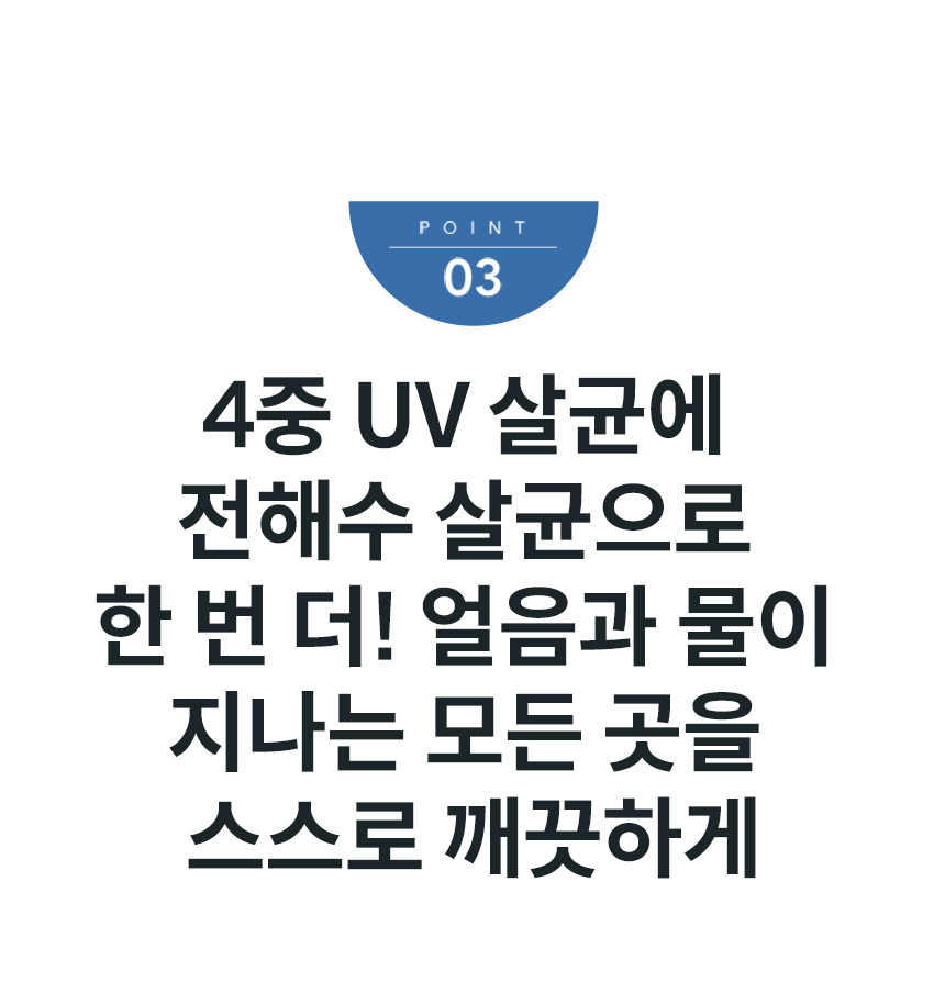 프라임 아이스 맥스 상세 이미지 6