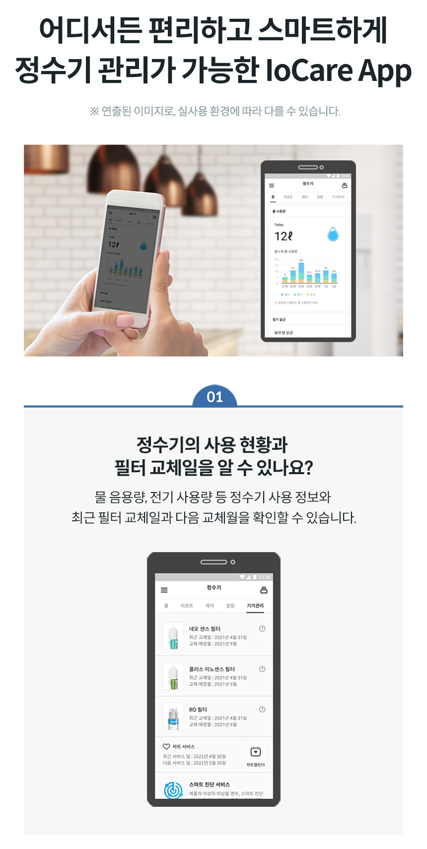 프라임 아이스 맥스 상세 이미지 10