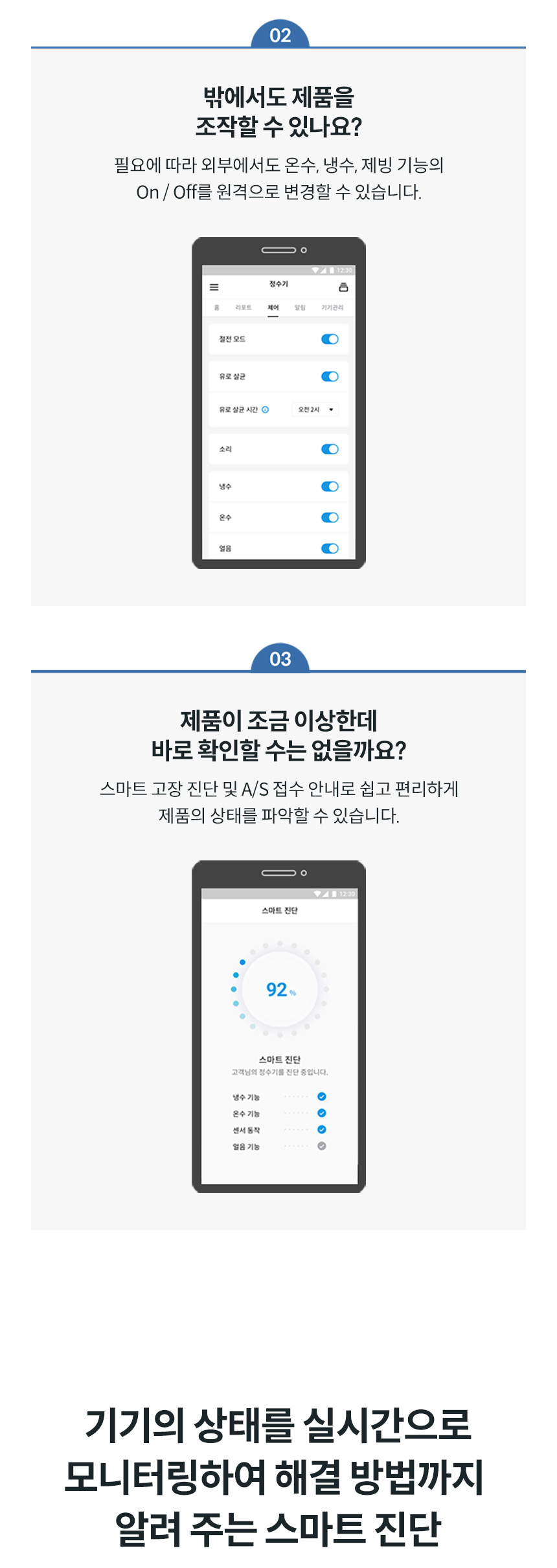 프라임 아이스 맥스 상세 이미지 11
