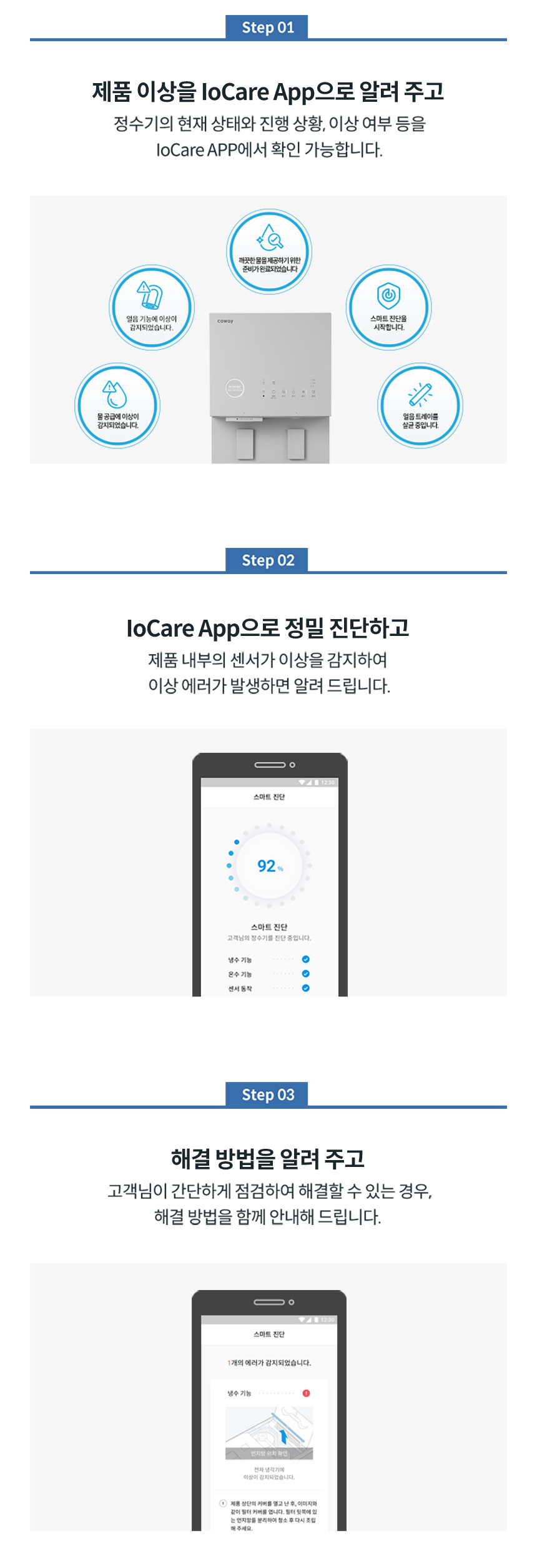 프라임 아이스 맥스 상세 이미지 12