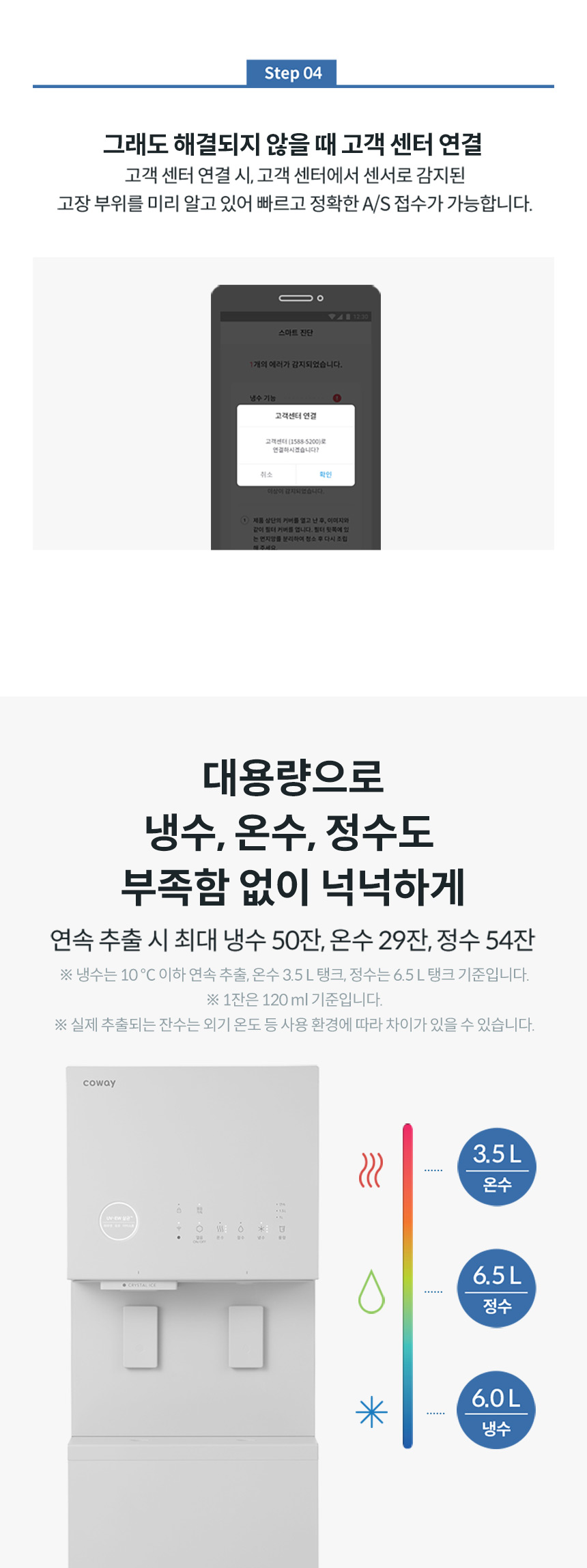 프라임 아이스 맥스 상세 이미지 13