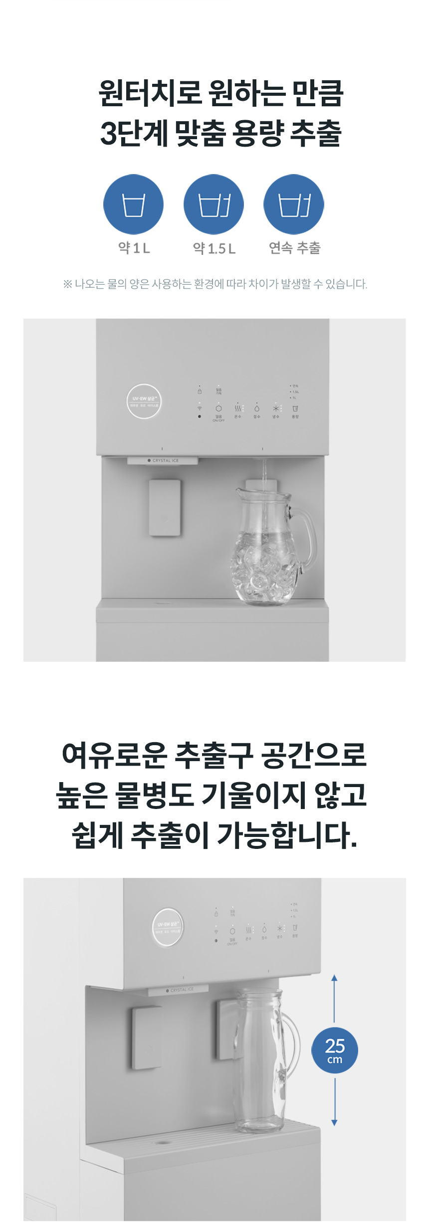 프라임 아이스 맥스 상세 이미지 14