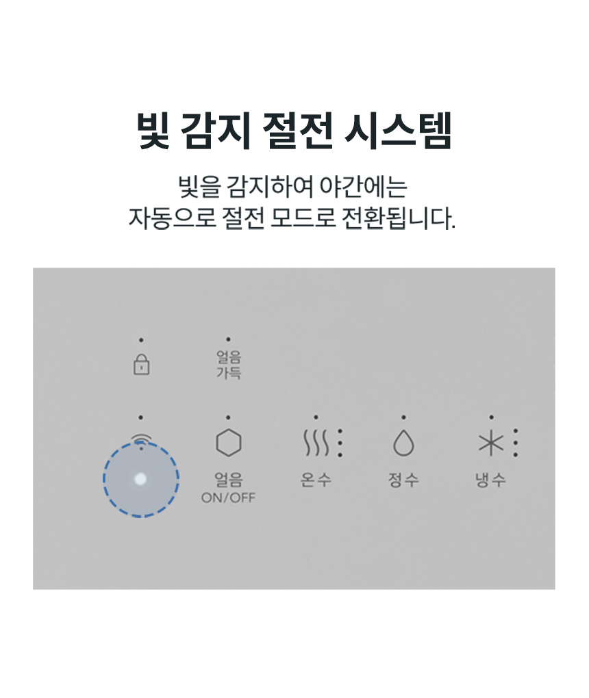 프라임 아이스 맥스 상세 이미지 15