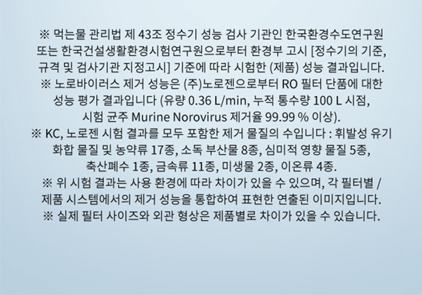 프라임 아이스 맥스 상세 이미지 17