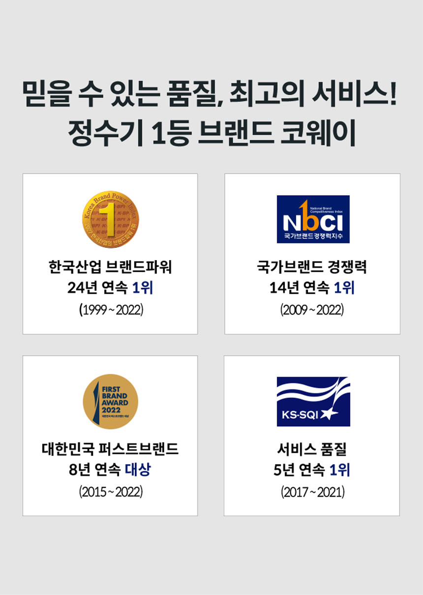 프라임 아이스 맥스 상세 이미지 18