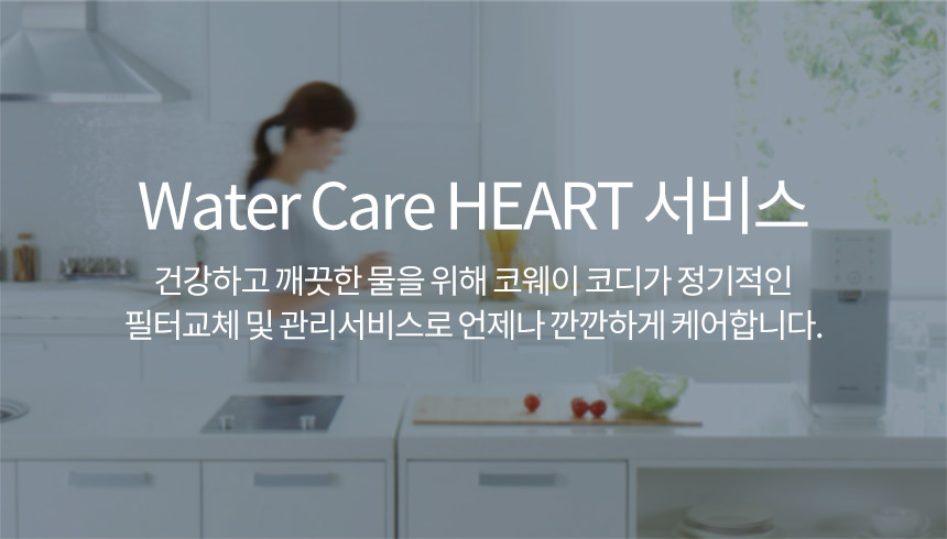 아이스 스탠드 슬림 정수기 상세 이미지 5