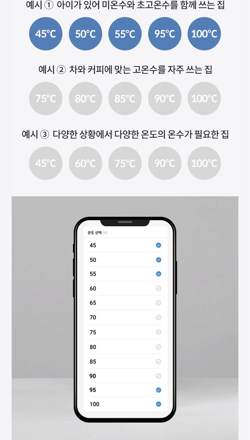 제품설명07