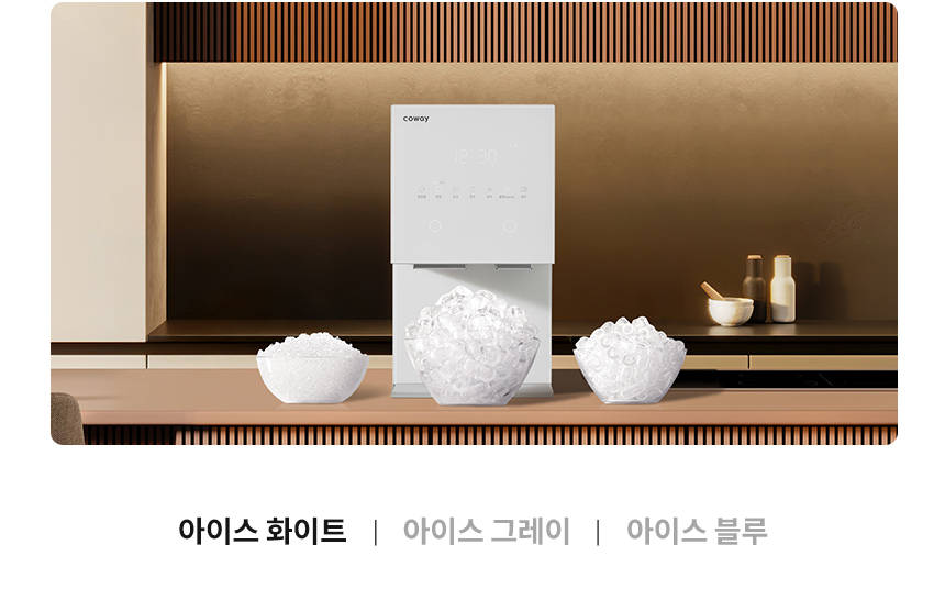 아이콘 얼음정수기 맥스 상세 이미지 18