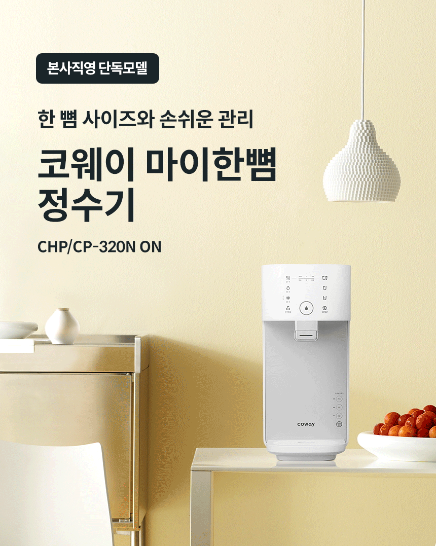 제품설명01