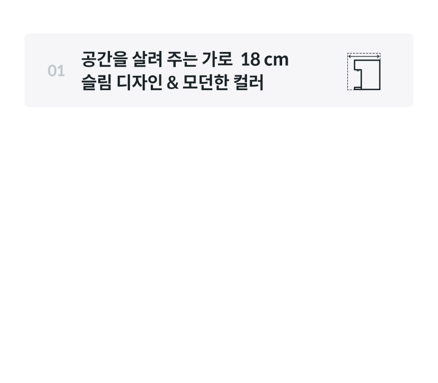 제품설명02