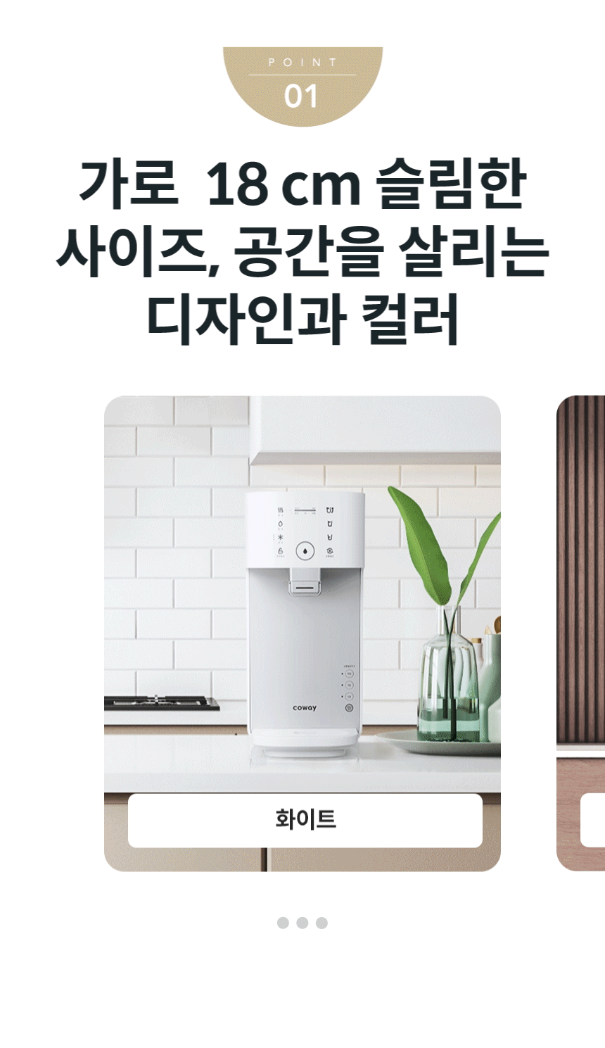 제품설명03