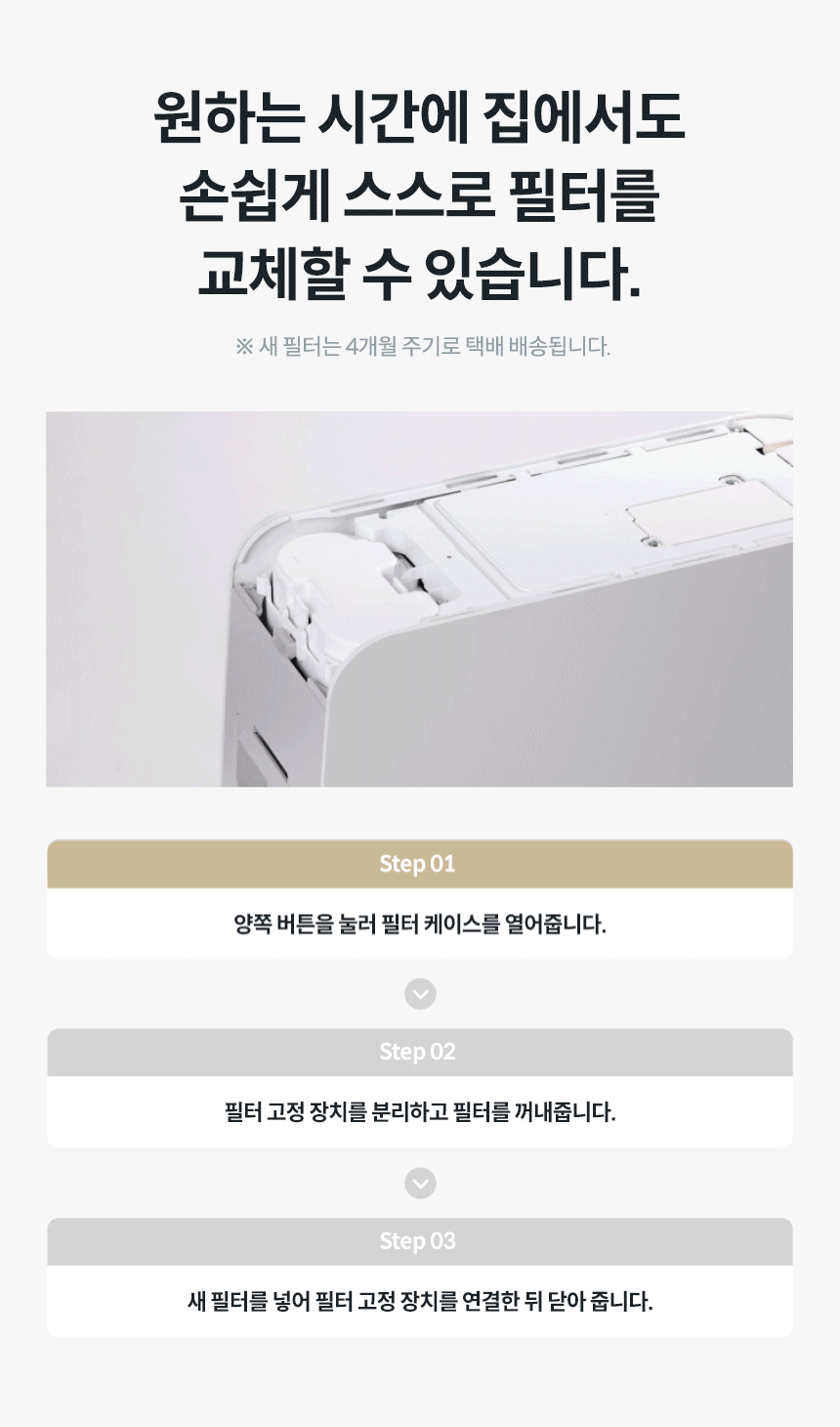 제품설명11