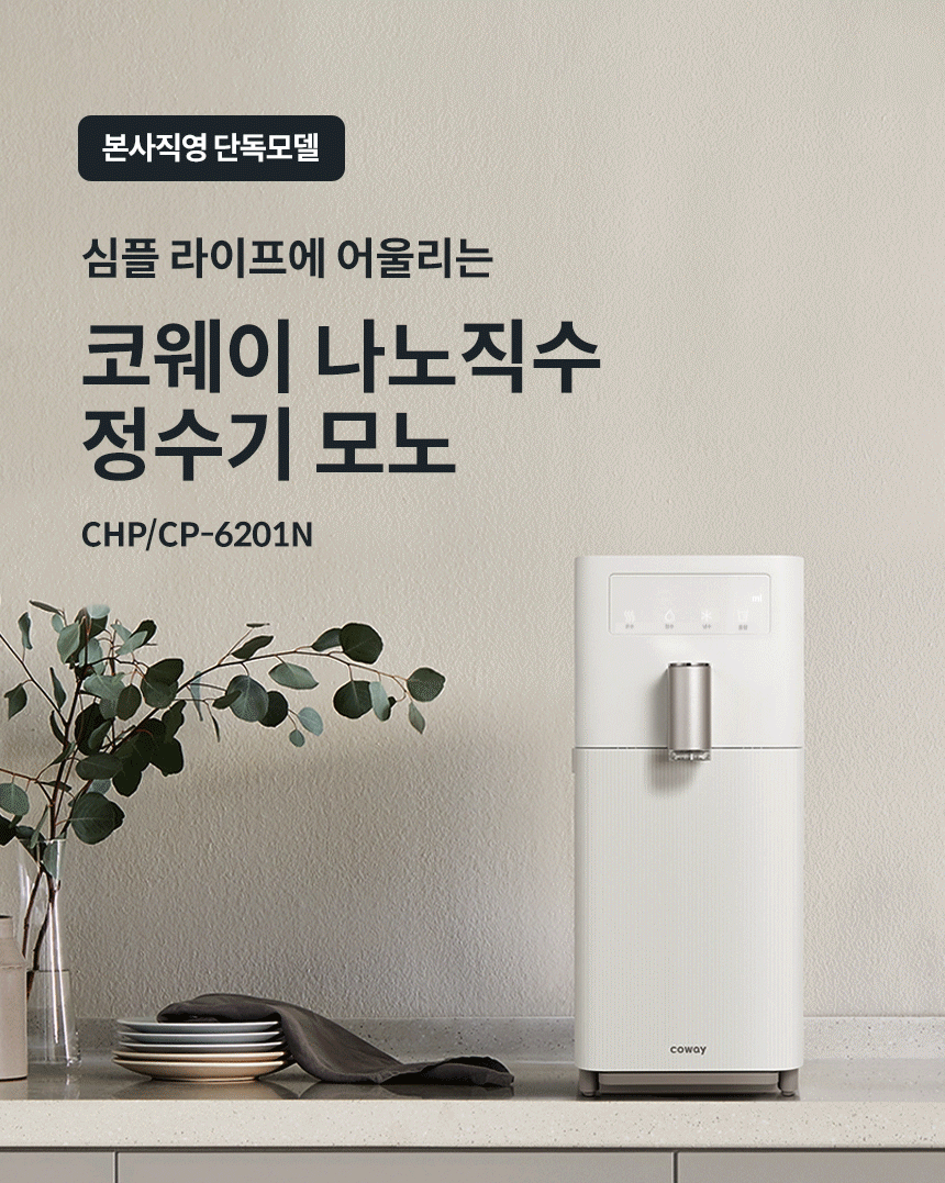 제품설명01