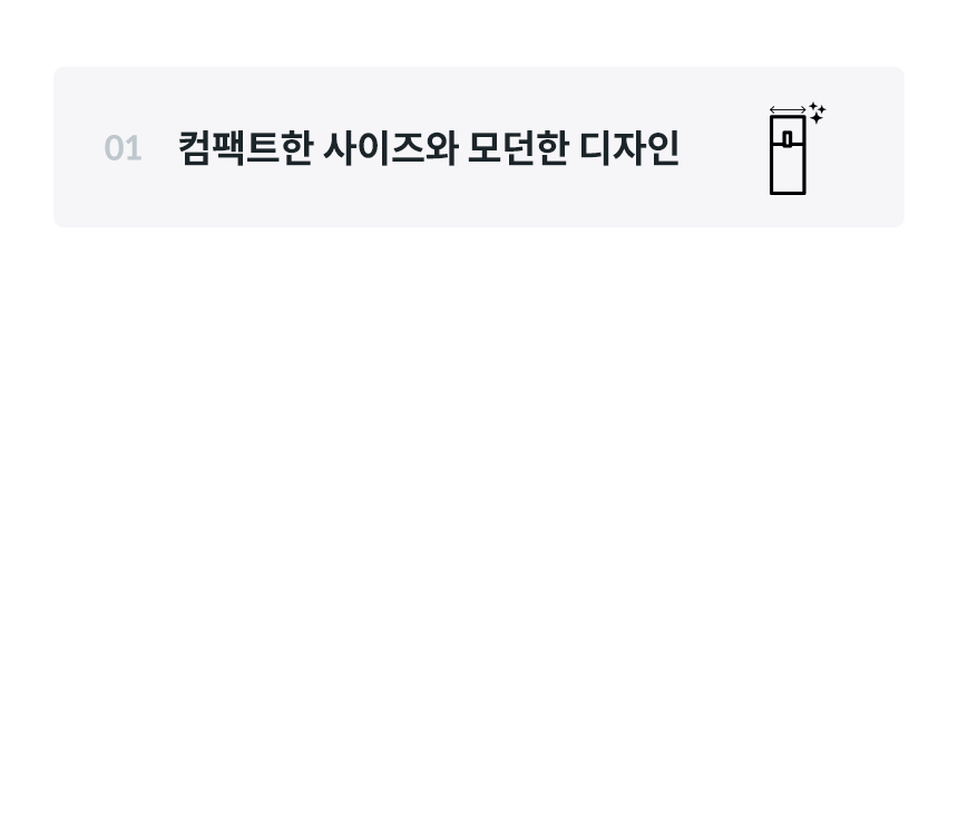 제품설명02