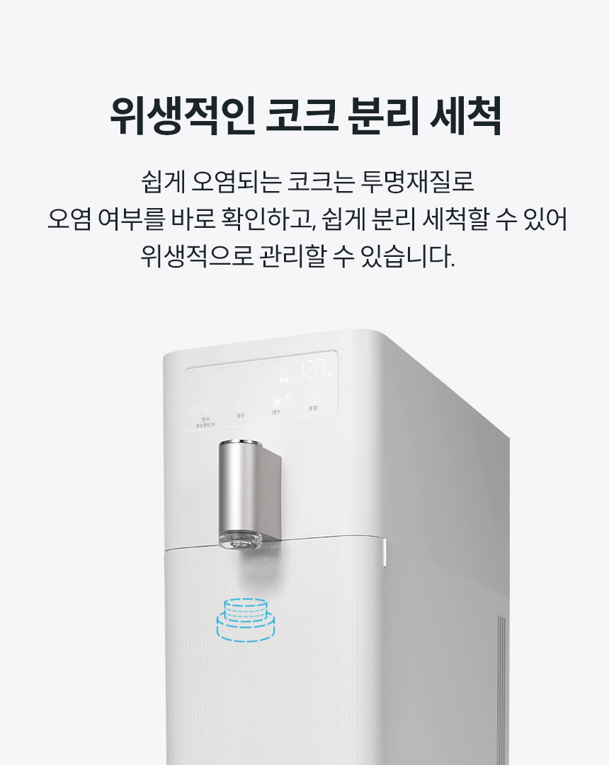 제품설명07