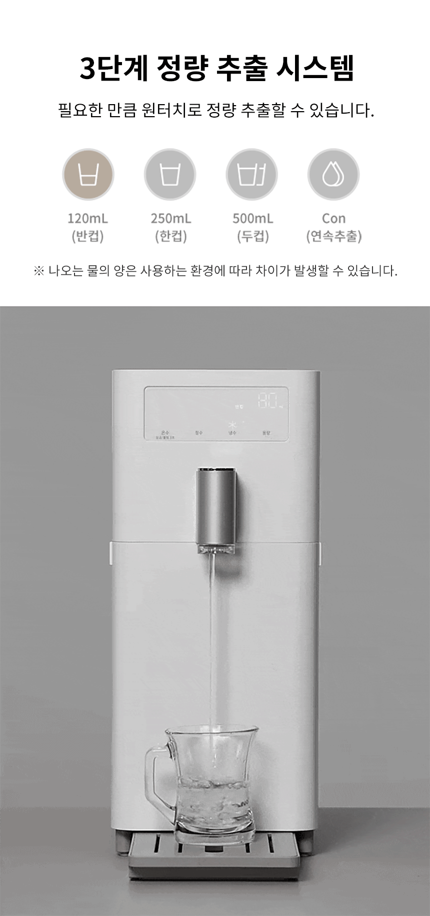 제품설명18