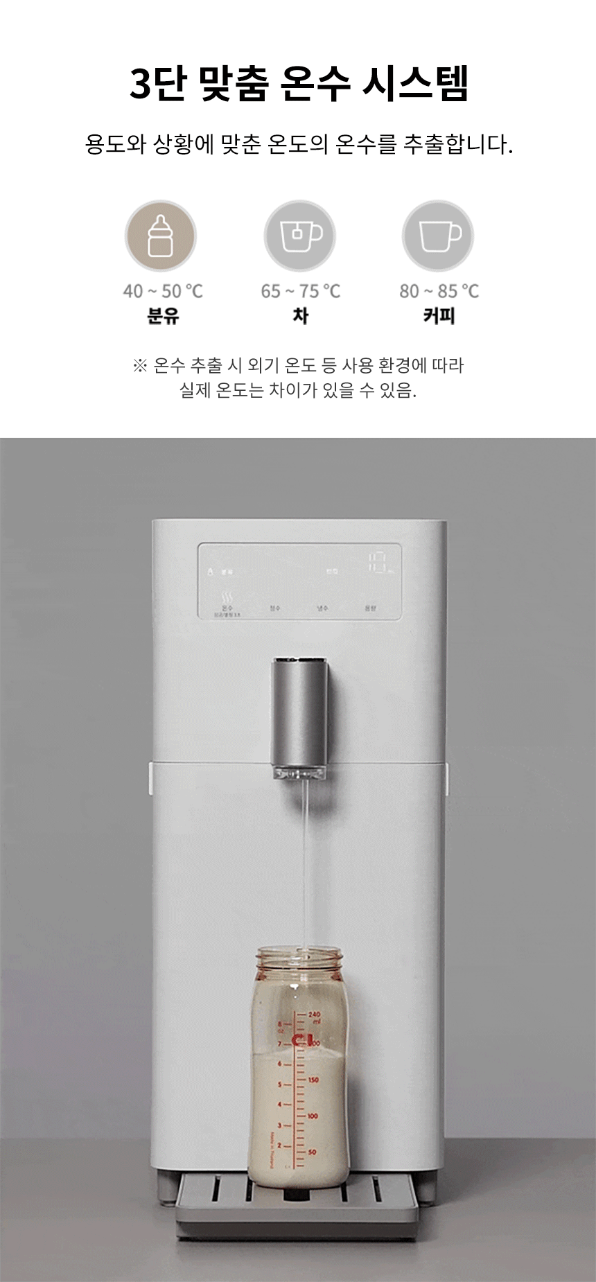 제품설명19
