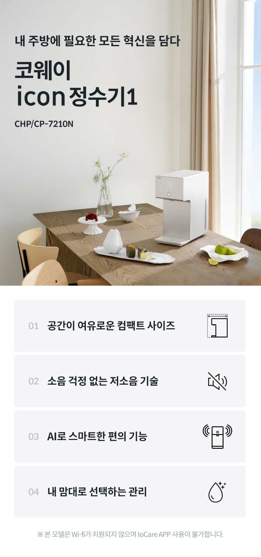 제품설명01