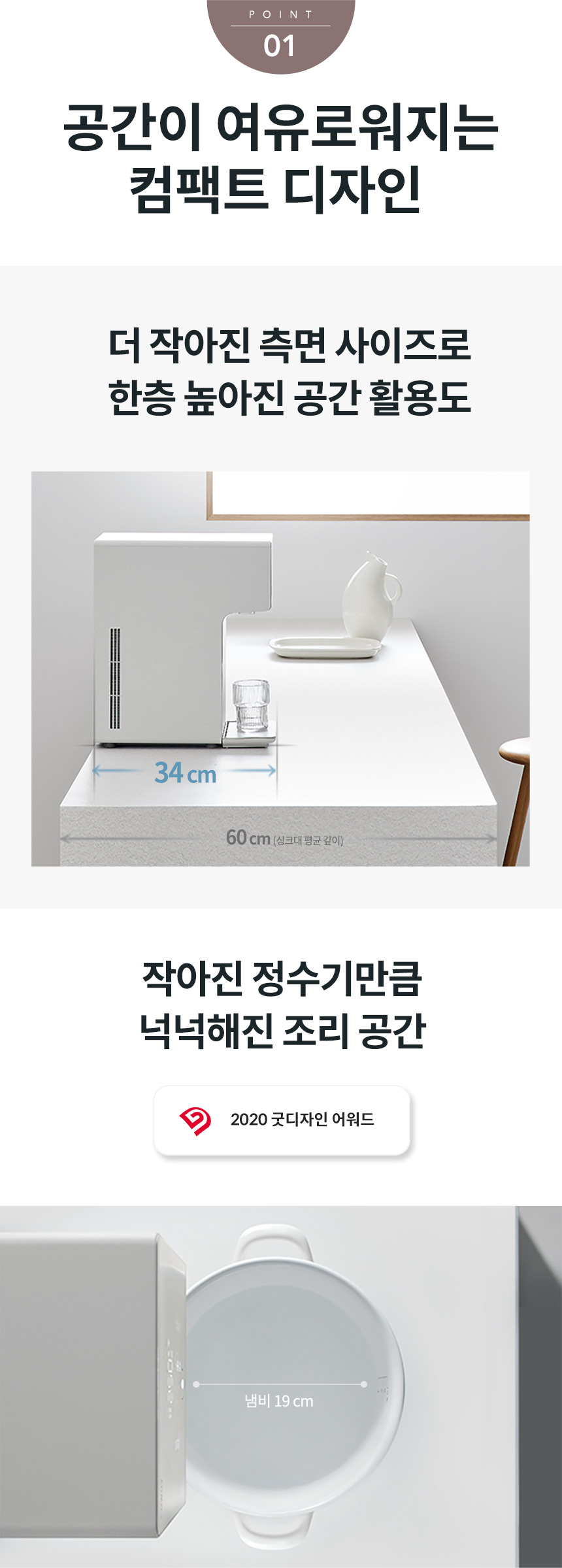 제품설명02