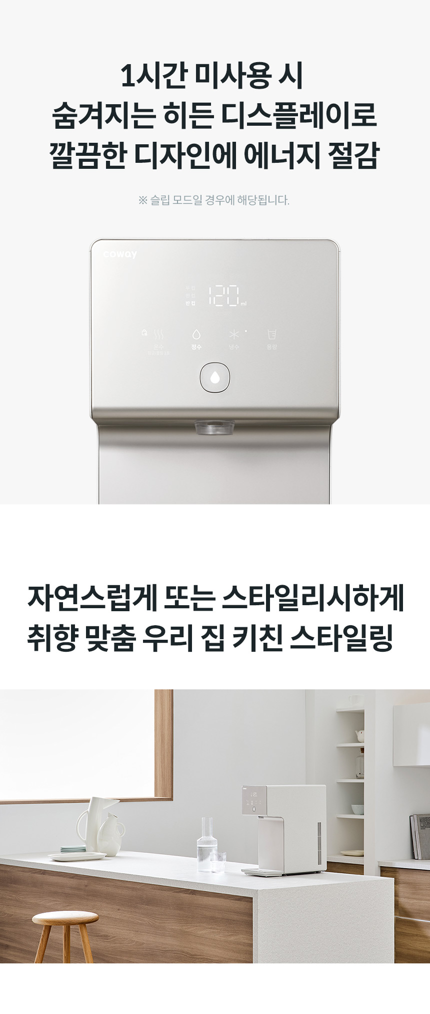 제품설명03