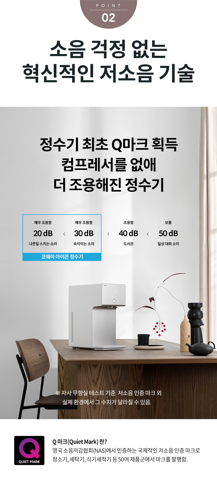제품설명04