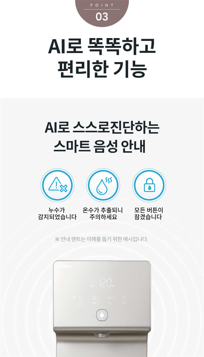 제품설명05