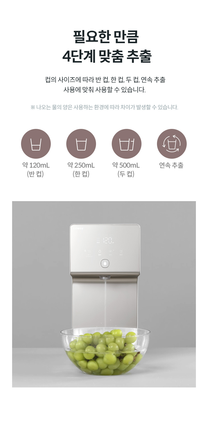 제품설명06