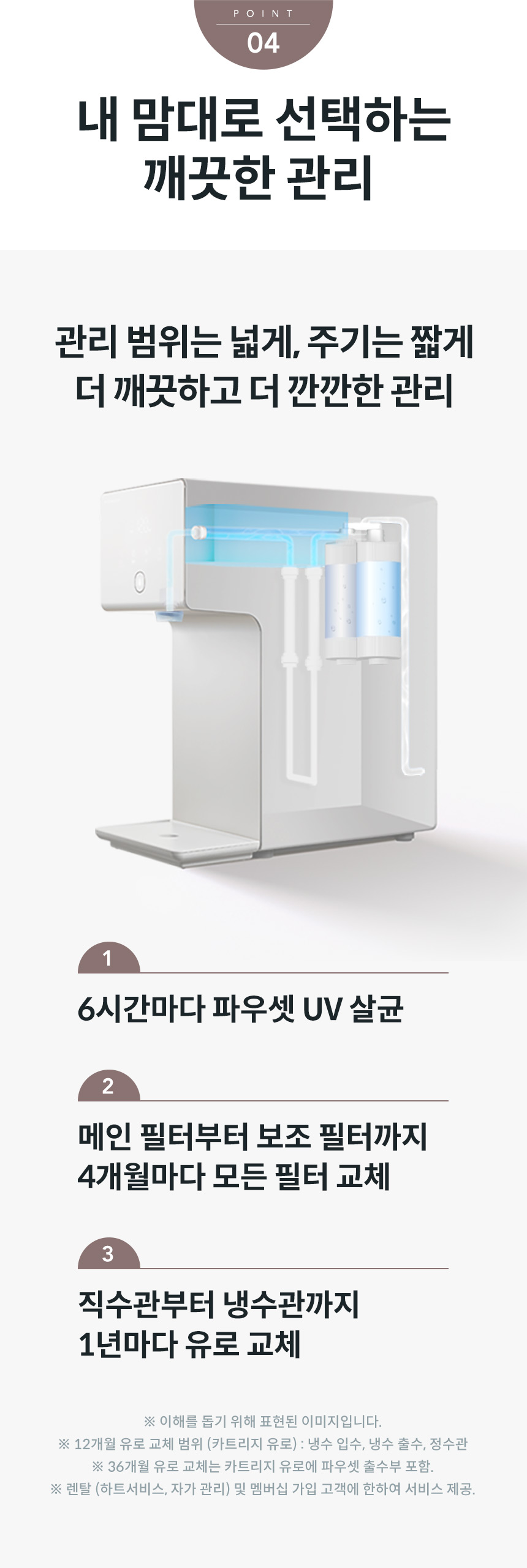 제품설명07