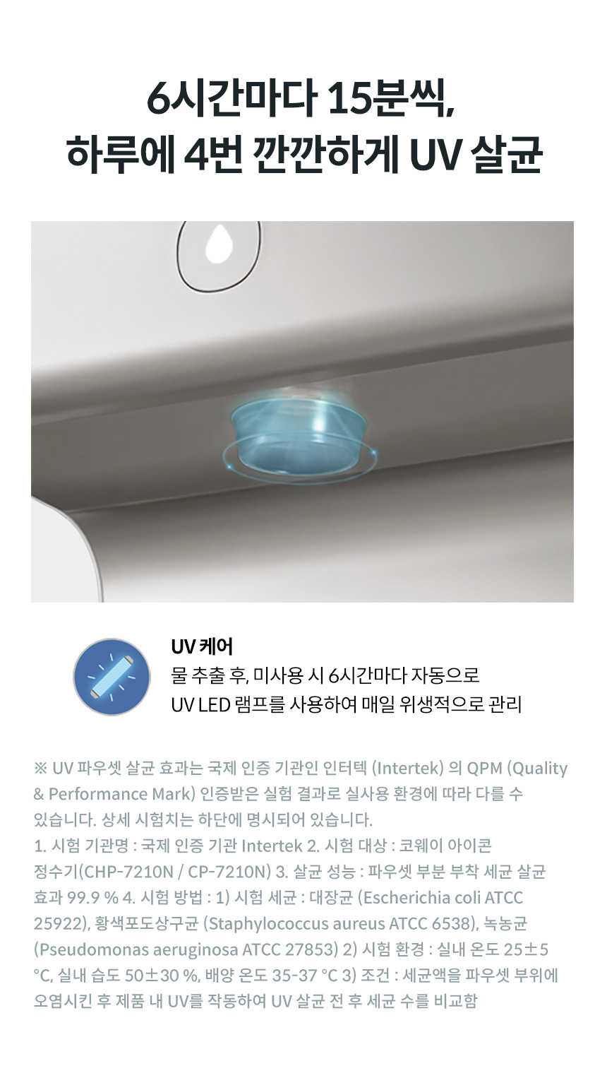 제품설명08