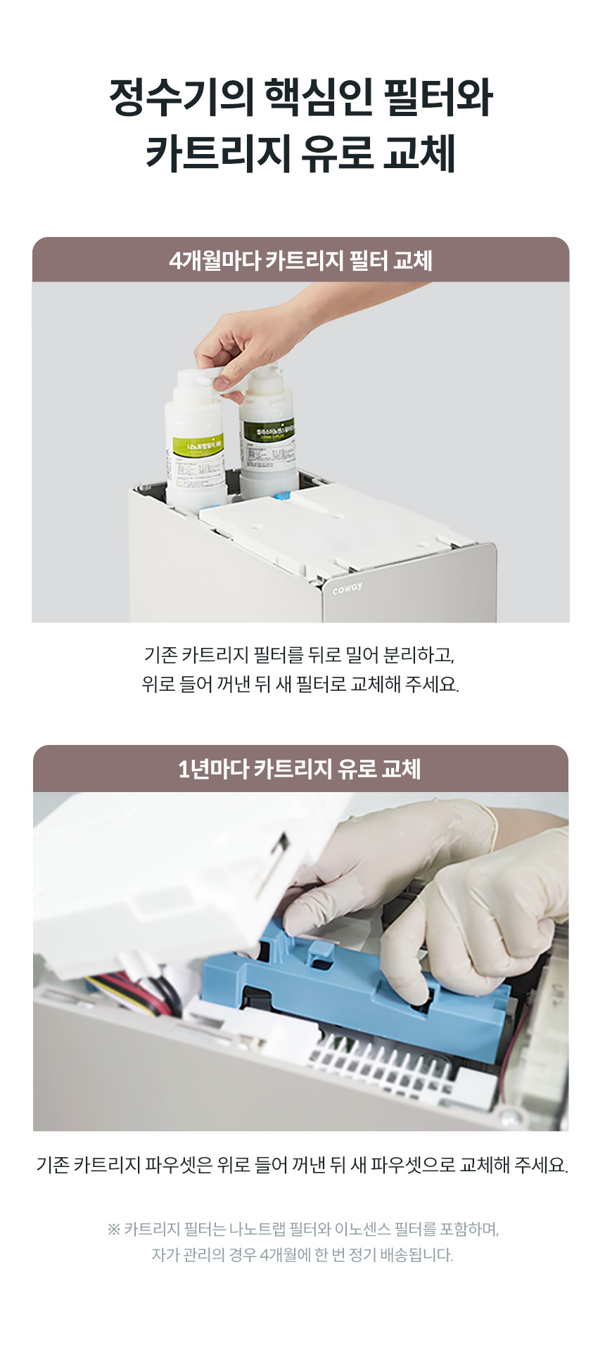 제품설명09