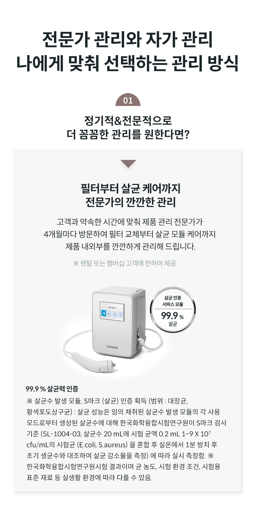 제품설명10