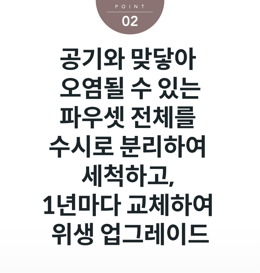 아이콘 2 냉온정수기 상세 이미지 5