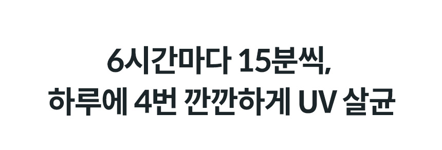 아이콘 2 냉온정수기 상세 이미지 7