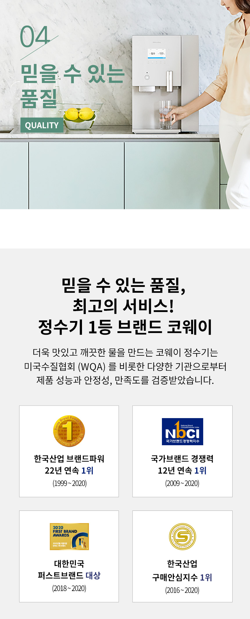 AIS(아이스) 정수기 3.0 스파클링 상세 이미지 10