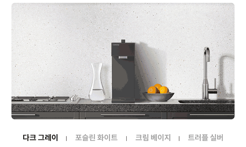 COWAY 스위치 정수기 상세 이미지 8