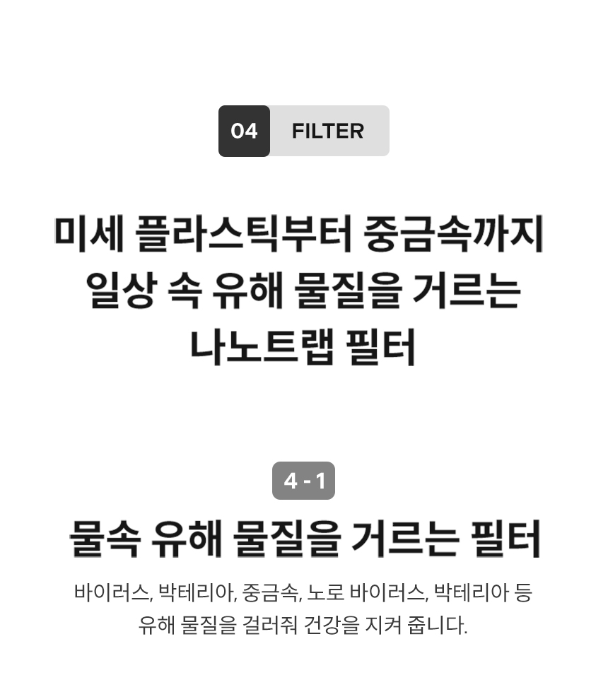 COWAY 스위치 정수기 상세 이미지 9